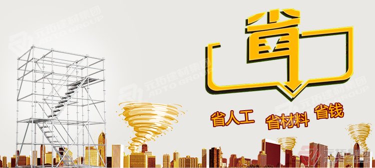 鍍鋅盤扣式腳手架報(bào)價(jià)咨詢