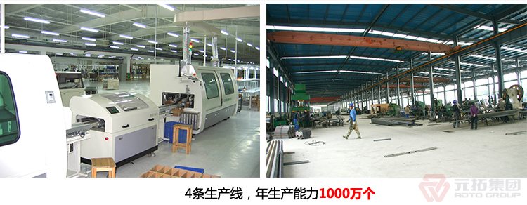 熱鍍鋅腳手架直角 十字扣件 元拓集團工廠有四條生產(chǎn)線，年生產(chǎn)能力一千萬個