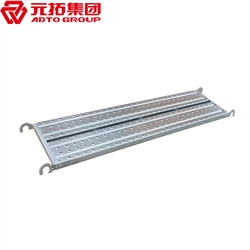 鍍鋅鋼跳板250*3000（價(jià)格、商品介紹、圖片）