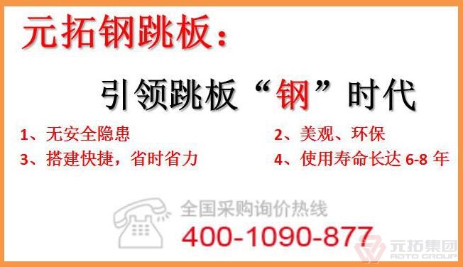 河北石家莊生產(chǎn)鋼跳板企業(yè)哪家最好！