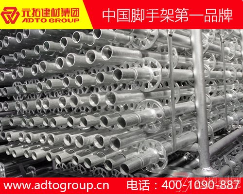 湖南盤扣腳手架多少錢一噸？