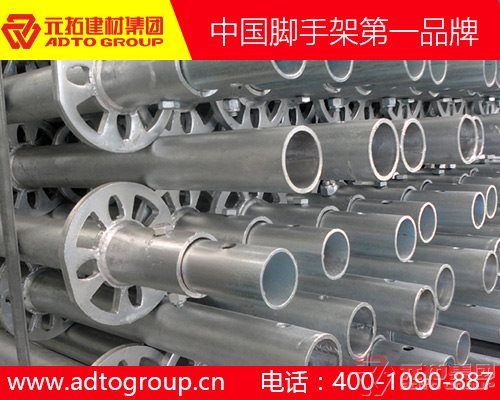 在長沙買盤扣式腳手架扣件找哪個(gè)廠家最好？
