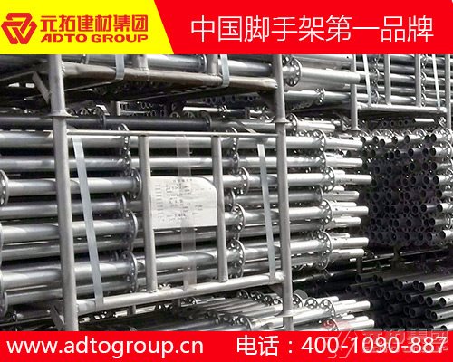 成都腳手架廠家：如何驗收盤扣式多功能腳手架？