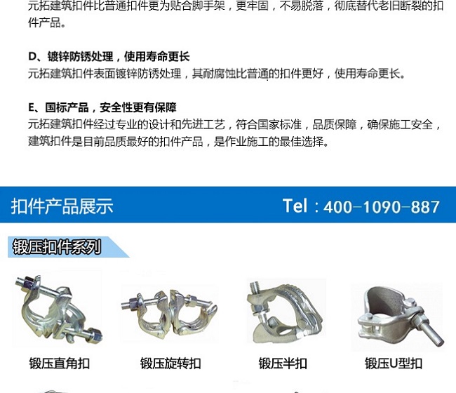 十字扣件廠家直銷，國標品質(zhì)