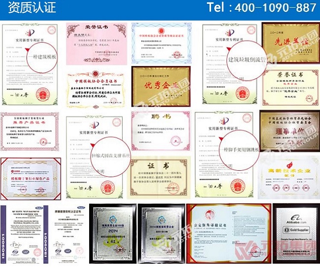 腳手架扣件廠家直銷，國標品質(zhì)