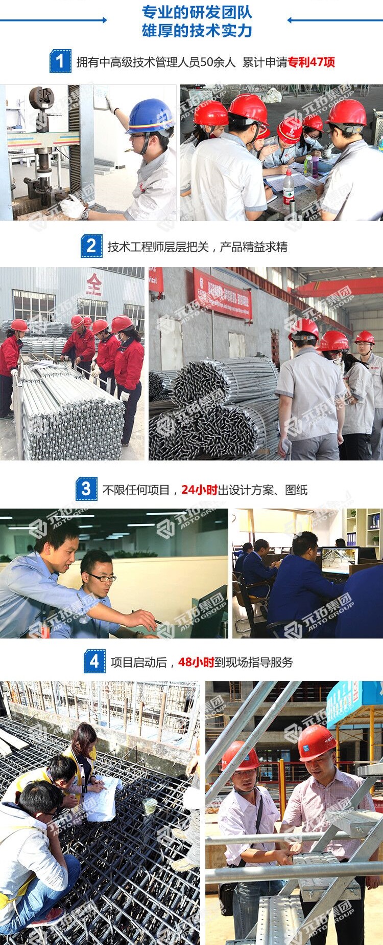 東北承插型盤扣式腳手架租賃、銷售找元拓建材集團(tuán)