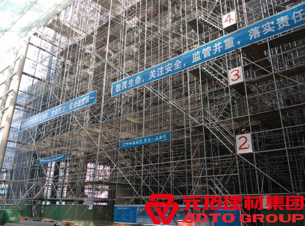 盤(pán)扣式腳手架的組成部分有哪些呢？
