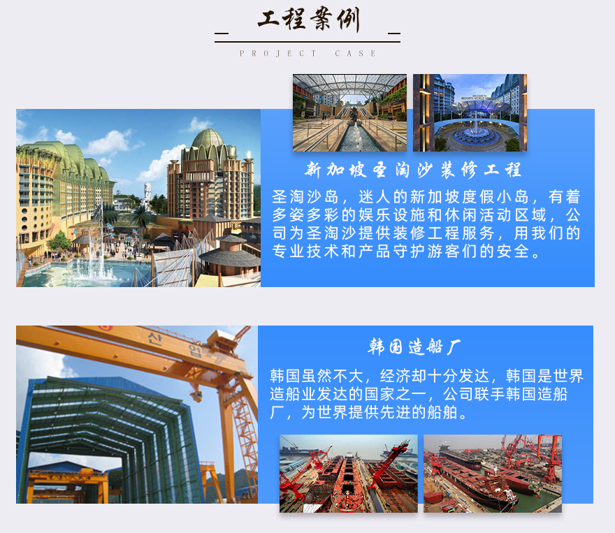 廠家直銷(xiāo)304不銹鋼扁鋼工程案例