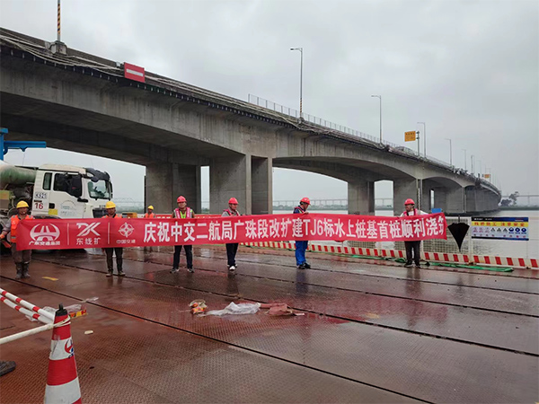 助力廣澳高速公路南沙至珠海段改擴(kuò)建項目建設(shè)