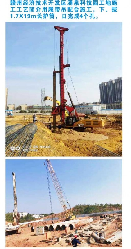 贛州雞精技術(shù)開(kāi)發(fā)園區(qū)施工工藝